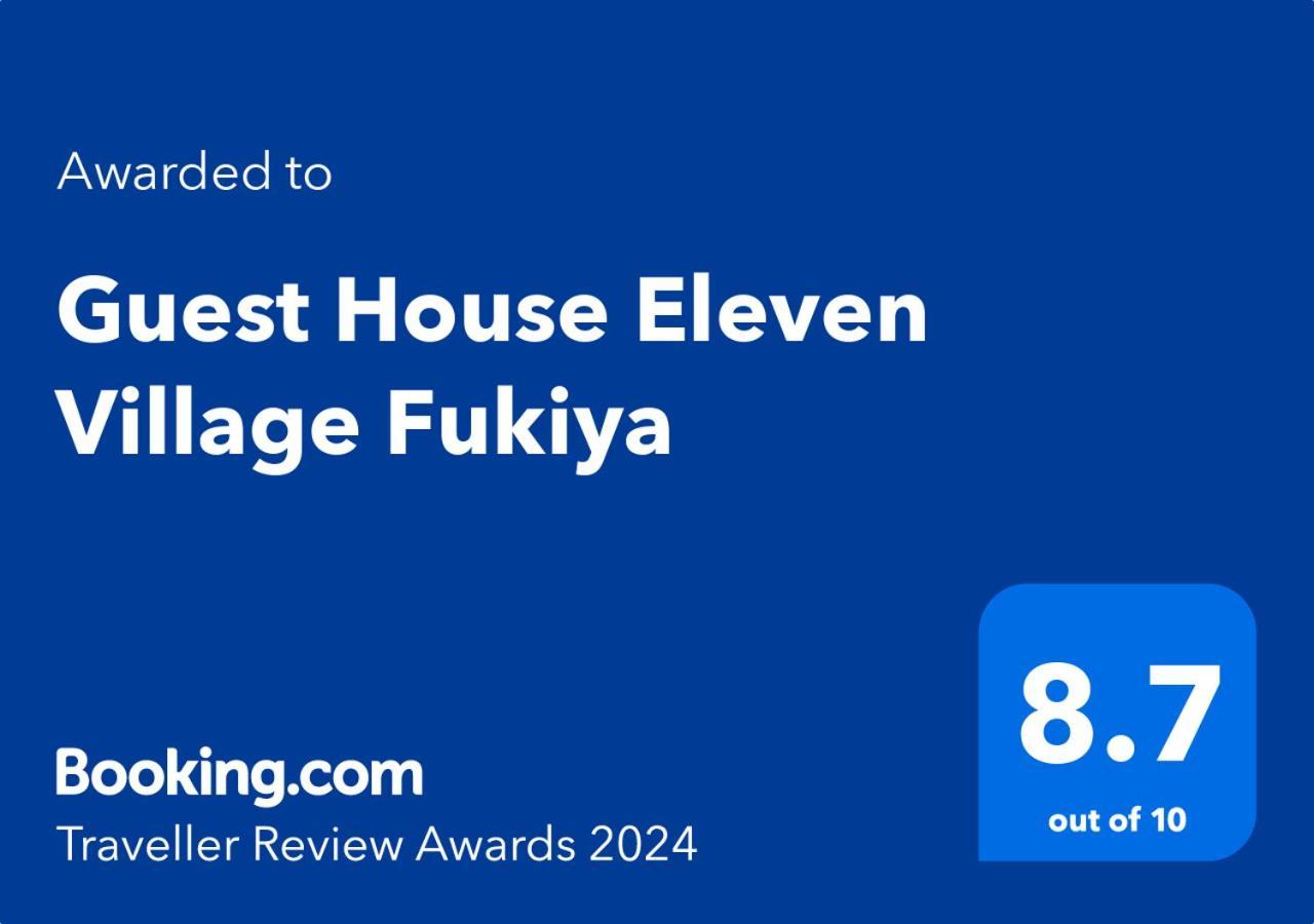 Guest House Eleven Village Fukiya Zewnętrze zdjęcie