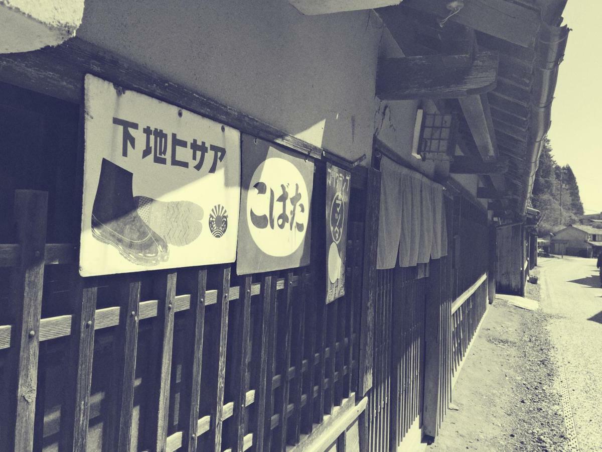 Guest House Eleven Village Fukiya Zewnętrze zdjęcie